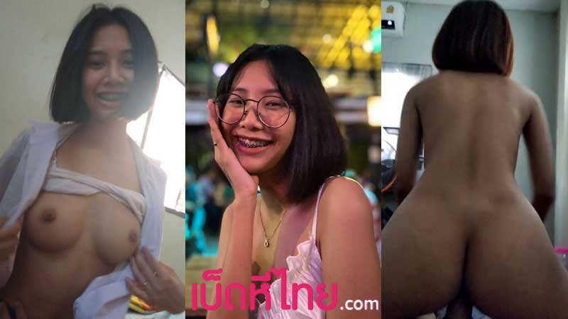 คลิปหลุดนักเรียนไทย วัยรุ่นดัดฟันตั้งกล้องเย็ดกับแฟน xxx หน้าตาดูเป็นเด็กเรียนแต่น้องขย่มควยเก่งมาก เห็นแบบนี้ก็เงี่ยนหีเป็น โดนเย็ดหีจนร้อง