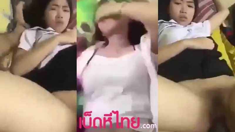 คลิปหลุดนักศึกษา เด็กพิษณุโลก เสียงไทยโดนแฟนเย็ดหีสด xxx ซอยหีไม่ยั้งทั้งจุกทั้งเงี่ยน “บอกแล้วไงว่าอย่าถ่าย” ไม่งั้นงอนแล้วนะ