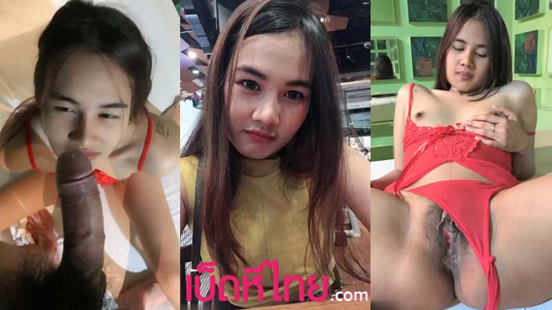 คลิปหลุดไทย น้องอร สาวพริตตี้เต้นน่ารถซิ่ง รับงานจ้างเย็ดxxx เปิดห้องเย็ดน้ำแตกคาหี เขี่ยหีแล้วโม๊คควยเสียวๆ ก่อนโดนจับกระแทกหีรัวๆ
