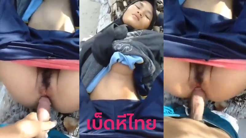 คลิปหลุดนักเรียน แอบมาเย็ดกันหลังโรงเรียน ตัวเล็กๆแต่หีใหญ่มาก โดนควยรุ่นพี่กระแทกรูเน้นๆ เย็ดไประแวงไปกลัวครูมาเห็น ซอยยับจนน้ำแตก